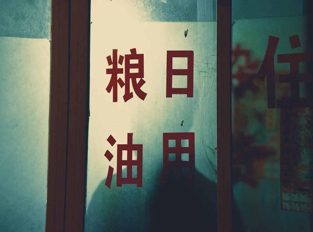 A Masterclass in Light and Shadow: Crafting Mood with Light